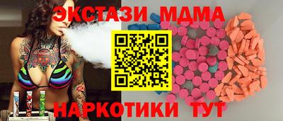 соль курить ск Аргун