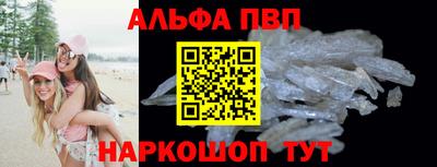 герыч Апрелевка