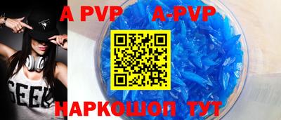 герыч Апрелевка