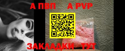 герыч Апрелевка