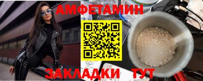 соль курить ск Аргун