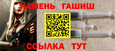 соль курить ск Аргун