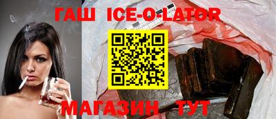 соль курить ск Аргун