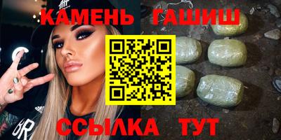 соль курить ск Аргун