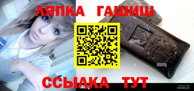 марихуана Апшеронск