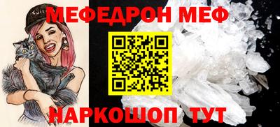 соль курить ск Аргун