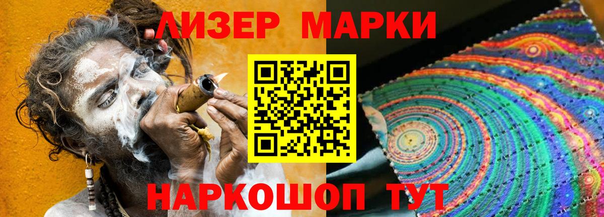 Саки  LSD-25 экстази кислота  Вход с VPN  ЛСД экстази кислота 