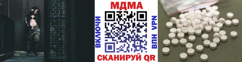 MDMA Molly Саки
