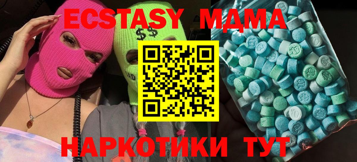 МДМА молли Саки