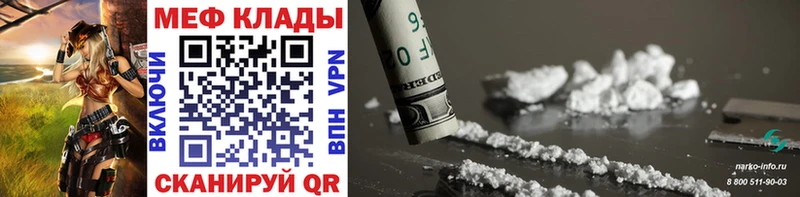 МЕФ mephedrone  OMG   Саки 