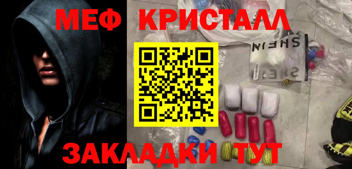 АМФЕТАМИН Саки