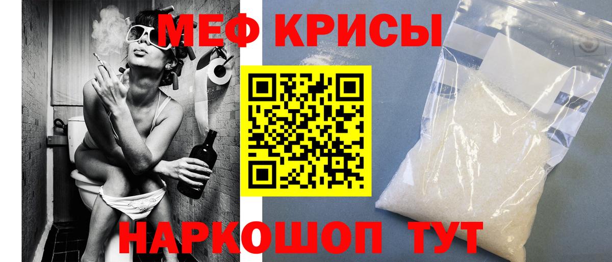 Саки  Мефедрон mephedrone  Вход с VPN  Мефедрон 4 MMC 