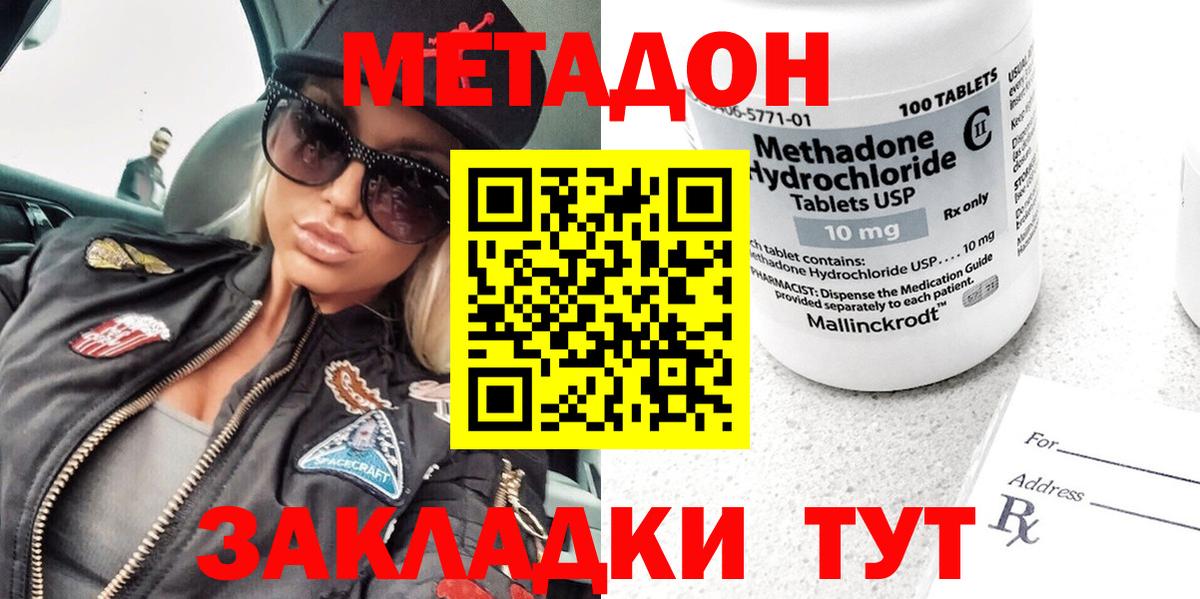 Ляпка  Каннабис  Cocaine  Мефедрон  Codein  Саки  Вход с VPN  Гашиш 