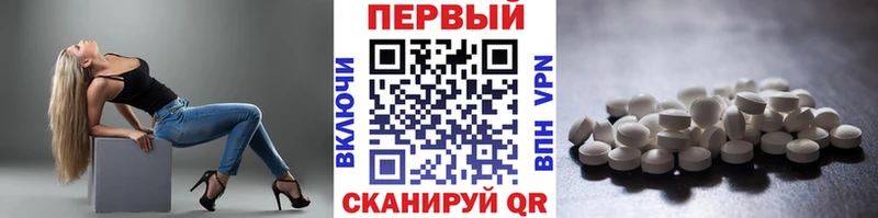 hydra как зайти Саки Метамфетамин Декстрометамфетамин 99.9%