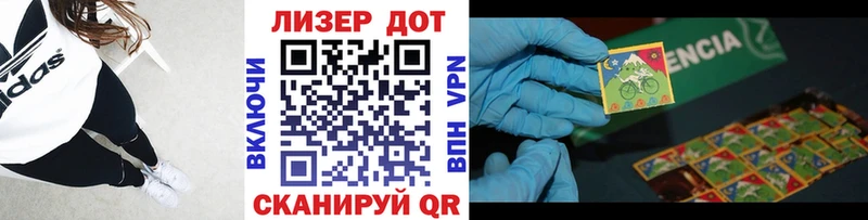 мега ONION  Саки  Марки N-bome 1,5мг  где можно купить  