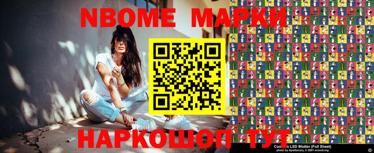 Как найти наркотики?  ГАШ  Вход с VPN  Канабис  Саки  МЕТ  Мефедрон кристаллы  COCAIN  МАРИХУАНА 