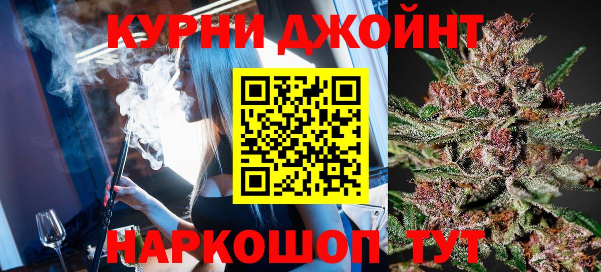 Марихуана индика  МАРИХУАНА гибрид  Вход с VPN  Саки  Шишки марихуана индика 